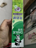 好来（DARLIE）(原黑人)茶倍健百里香龙井牙膏清新口气健齿190g新旧包装随机 实拍图