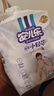安儿乐（Anerle）小轻芯纸尿裤S50片(4-8kg)新生儿尿不湿【品牌直供 安心品质】 实拍图