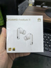 华为FreeBuds 7i 真无线蓝牙降噪耳机 智慧动态降噪4.0/静谧通话/鸿蒙智慧助手 华为耳机 贝母白 实拍图
