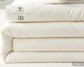 无印良品A类100%新疆棉花被子家用四季秋冬棉被被芯5斤 150*200cm 实拍图