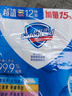 舒肤佳香皂12块皂(纯白4+柠檬4+芦荟4)肥皂 99.9%除菌 新旧包装随机 实拍图
