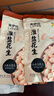 来伊份 淮盐花生130g盐焗味 坚果炒货独立小包装花生米 休闲零食小吃  实拍图