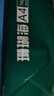 得力（deli）珊瑚海A4打印纸 75g500张单包复印纸 双面草稿纸 打印作业 书写绘画ZF368【销冠系列】 实拍图
