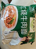 五谷道場红烧牛肉面100g*5袋 +兰州牛肉115g*5袋 实拍图