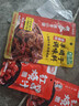 海底捞香辣羊蝎子调料香辣味180g 炖牛羊肉火锅底料炖料调味品 实拍图