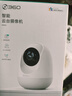 360摄像头8pro-4K 800万AI云台家用摄像头监控双频WIFI手机远程监控器360度夜视全景婴儿看护器  实拍图