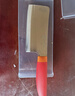双立人（ZWILLING）砍骨刀斩切刀切菜刀厨刀斩骨刀NowS系列厨房家用刀具石榴红15cm 实拍图