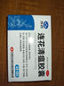 以岭 连花清瘟胶囊 0.35g*48粒 流感药 抗病毒用药 感冒咳嗽 感冒药 退烧药 解热镇痛 流感药 莲花温清 实拍图