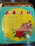 元朗荣华五仁月饼礼盒装740g香港荣华广式月饼老式中秋节月饼送礼高端团购 实拍图