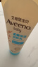 艾惟诺（Aveeno）艾维诺婴儿润肤乳露儿童宝宝面霜滋润保湿防干痒身体乳护手霜227g 实拍图