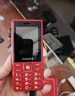 飞利浦（PHILIPS）E536 老年人手机4G全网通超长待机大声音大屏大字体儿童中小学生老人专用按键功能机备用机 绚丽红 实拍图