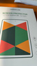 绿联适用iPad Air7/6钢化膜11英寸Air11  2025M3芯片钢化膜Apple平板电脑贴膜全屏抗指纹高清保护膜 实拍图