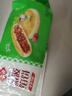 安井 微波馅饼(黑椒牛肉) 560g 8只装 早餐速食肉夹馍 微波炉加热即食 实拍图