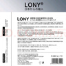 LONY日本法令纹贴提拉紧致抗皱嘴角皱纹法令纹去除神器睡觉专用提拉贴 实拍图