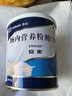 【原研进口】安素 肠内营养粉剂(TP) 400g/盒 12盒装 实拍图