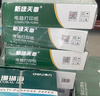 天章 （TANGO）【缺页十倍赔】新绿天章 三联二等分可撕边针式电脑打印纸 送货单1000页 241-3-1/2S彩色(白红黄)  实拍图
