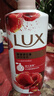 力士(LUX)沐浴露 醉梦罗兰香馥郁香氛沐浴乳1000g 持久留香 实拍图