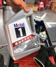 美孚（Mobil）美孚1号极光银美孚先进全合成汽机油 5W-30 SP级4L  实拍图