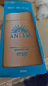 安热沙（Anessa）防晒霜小金瓶60ml 安耐晒防晒霜王嘉尔同款 男女通用生日礼物 实拍图