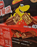 雀巢（Nestle）脆脆鲨威化饼干巧克力味40条744g 抗饿解馋小零食 早餐下午茶团购 实拍图