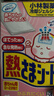小林制药（KOBAYASHI）【退热贴】【退烧贴】医用12片婴儿发烧降温冰宝贴流感防护0-2岁 实拍图