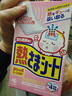 小林制药（KOBAYASHI）【退热贴】【退烧贴】医用12片婴儿发烧降温冰宝贴流感防护0-2岁 实拍图