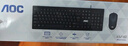 AOC KM160键盘鼠标套装 有线键鼠套装 全尺寸商务办公 防泼溅 笔记本电脑键盘 黑色 实拍图