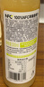 农夫山泉100%纯果汁NFC橙汁300ml*24瓶鲜果冷压榨0添加剂饮料礼盒 实拍图