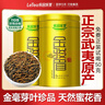 乐品乐茶金骏眉红茶茶叶2025新茶特级武夷山浓香型茶叶250g金罐送礼袋 实拍图