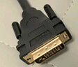 绿联 HDMI母转DVI公转接线 DVI24+1/24+5转HDMI高清双向互转 适用PS4笔记本电脑显示器转换头 20118 实拍图
