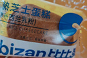 比比赞（BIBIZAN）半熟小芝士蛋糕1030g营养早餐面包糕点心小吃休闲零食品 实拍图