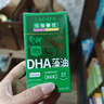 乐佳善优【60粒*4盒】DHA藻油婴幼儿宝宝儿童60粒原装进口0-6岁适用 实拍图
