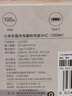 小米（MI）车载充电器超级快充版1A1C 100W大功率适用于小米17手机/小米YU7汽车 实拍图