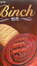 乐天（LOTTE）宾驰巧克力夹心饼干102g韩国进口独立包装办公室休闲小零食 实拍图