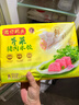 湾仔码头芹菜猪肉水饺1320g66只早餐食品速食面点速冻饺子 实拍图
