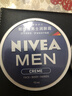 妮维雅（NIVEA） 蓝罐多效润肤霜滋润保湿补水乳液面霜脸部手部身体适用 男士润肤霜75ml*2-原装进口 实拍图