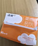 洁柔抽纸 棉柔感3层90抽*30包 立体压花纸巾 亲肤可湿水卫生纸 整箱 实拍图
