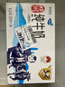 蝶泉新希望邓川纯牛奶250g*24盒整箱 国家地标产品 学生营养早餐奶  实拍图