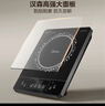 美的（Midea）电磁炉电陶炉 2200W大功率家用猛火爆炒耐用面板八档火力纤薄电磁灶火锅炉 C22-RT22E01 实拍图