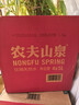 农夫山泉 饮用水 饮用天然水5L*4桶 整箱装 桶装水随机包装 实拍图