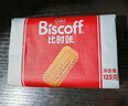 和情（LOTUS）Biscoff比时咔比利时进口焦糖酥性饼干办公室零食下午茶代餐125g 实拍图