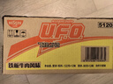 日清方便面 UFO飞碟炒面 铁板牛肉风味122g*12碗整箱装 速食拌面泡面 实拍图