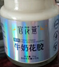 官花燕即食鲜炖牛奶花胶天然胶质营养早餐甄选正品鱼胶中秋节礼品送礼 75g*10瓶 实拍图