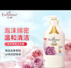 艾诗（Enchanteur）沐浴露 保湿润肤香水沐浴乳女 恋慕花香650ml 实拍图