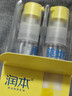 润本（RUNBEN）驱蚊液防蚊喷雾30ml*2支便携式驱蚊虫叮咬花露水20%派卡瑞丁 实拍图
