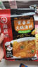 海底捞火锅底料 黄番茄火锅汤料220g 酸甜浓郁 鲜汤味美酸爽浓郁 实拍图