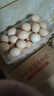 对面小城新鲜初生土鸡蛋鲜鸡蛋农家散养柴鸡蛋 30枚1200g 实拍图