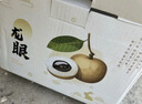 京鲜生 泰国进口龙眼 巨无霸金标净重3斤果径28mm以上 水果礼盒源头直发 实拍图