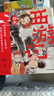 狐狸家 西游记绘本 平装1-15（套装15册） （赠音频） 小学生推荐书单暑假作业 一升二暑假衔接 小升初暑假衔接 实拍图