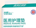 永福康医用护理垫XXL10片 尺寸80*120cm婴儿孕产妇床垫老人一次性隔尿垫 实拍图